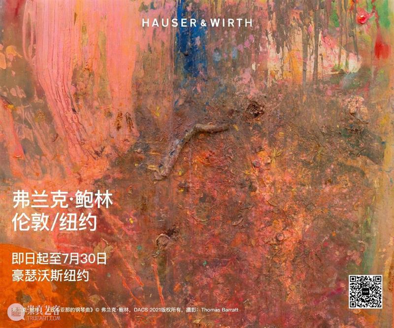 《无题》:螺旋中的张力与自由|路易丝·布尔乔亚作品赏析 博文精选 豪瑟沃斯 路易丝·布尔乔亚 作品 螺旋 无题 张力 艺术 先锋人物 Bourgeois 职业生涯 绘画 崇真艺客